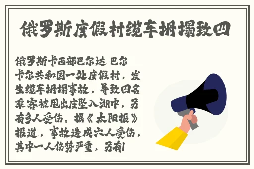 妈妈用身体缓解孩子考试章